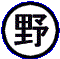 野球もの